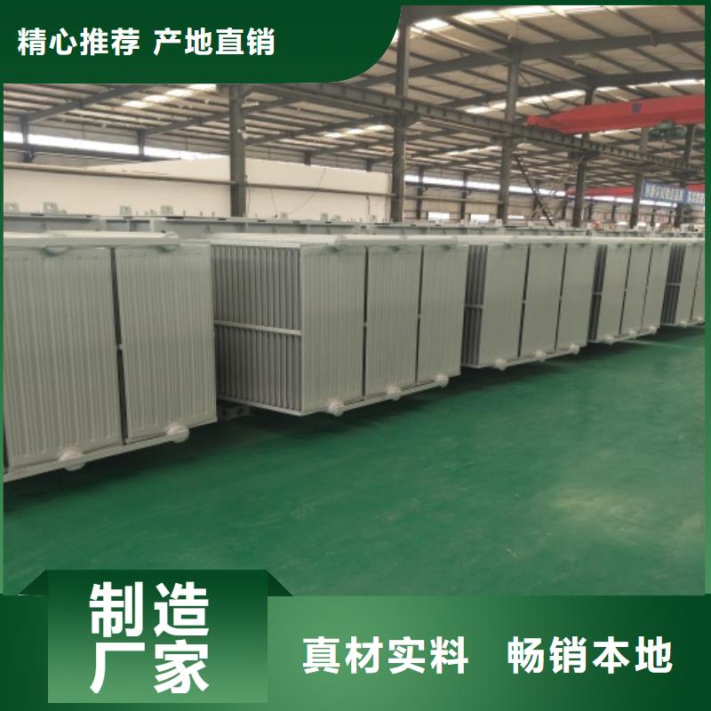 吉林油浸式配电变压器选购诚信厂家质量看得见