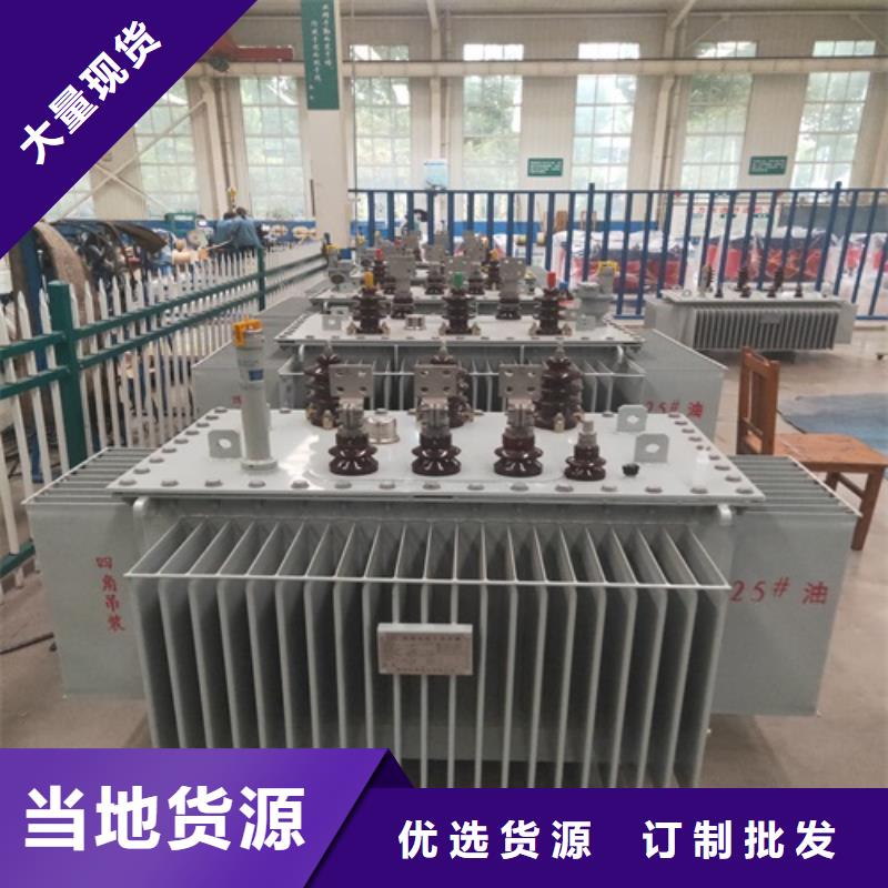 油浸式变压器开盖正规厂家厂家定制