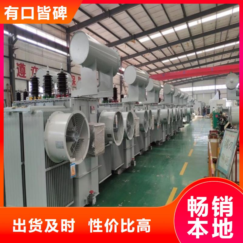 低压油浸式变压器风机型号齐全同城制造商