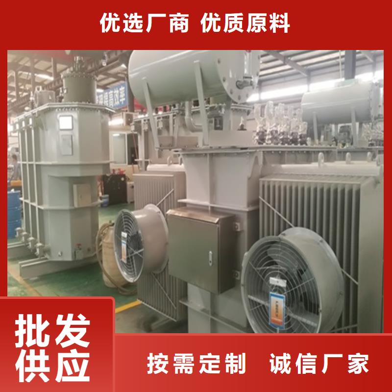 s13油浸式500KVA变压器参数值得信赖本地货源