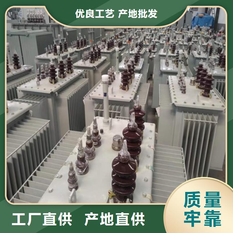 油浸式变压器厂家厂家价格货品齐全