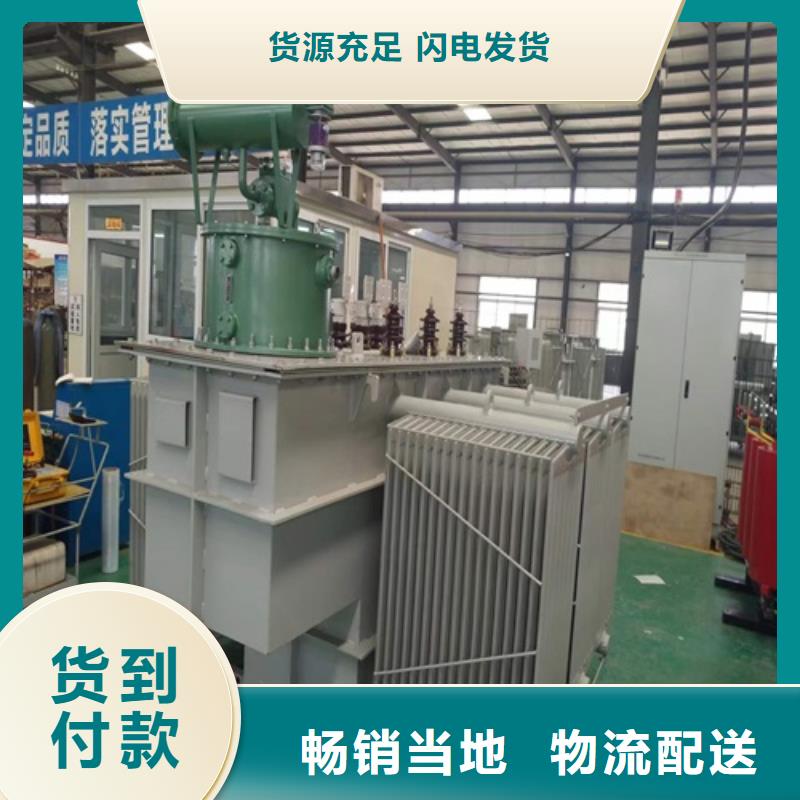 3150KVA油浸式变压器现货充足专心专注专业