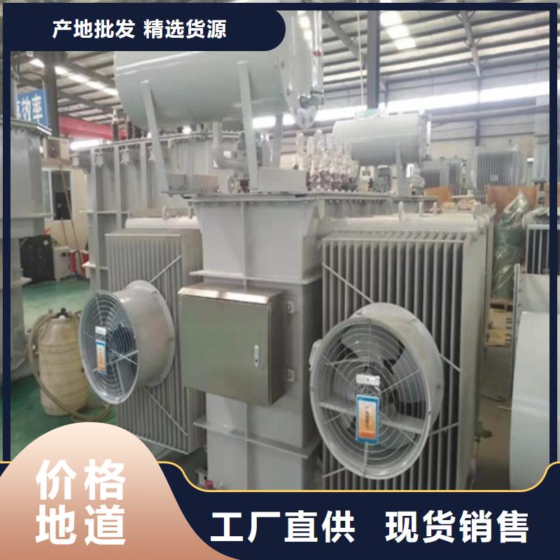 SZ11-500KVA/35KV/10KV/0.4KV有载调压油浸式变压器售后无忧品质不将就