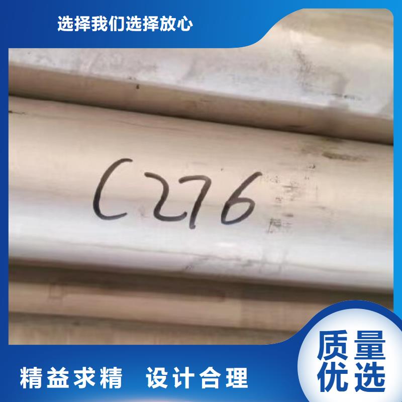 哈氏合金板c276优惠报价售后无忧