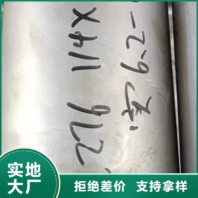 HastelloyC-276无缝管正规厂家本地厂家