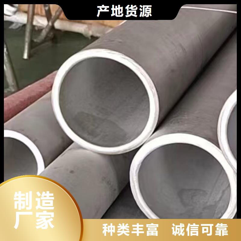 c-276无缝钢管厂家联系厂家