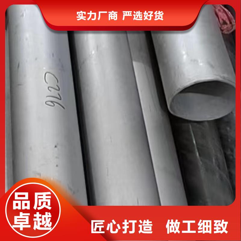 c276哈氏合金在线咨询多种规格可选