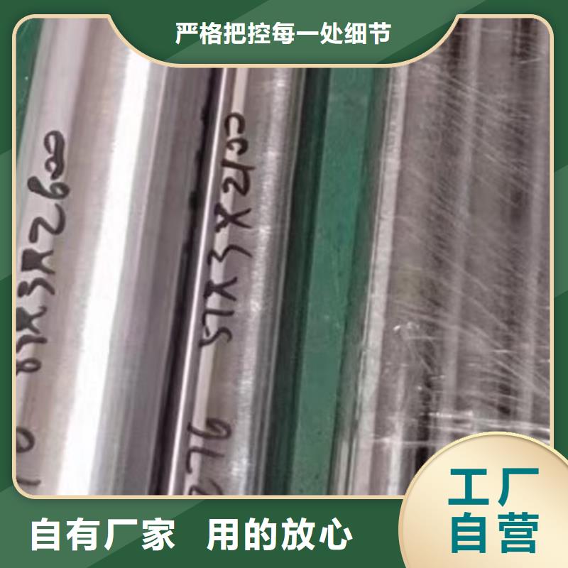 CW12MW哈氏合金管道厂家供应库存齐全厂家直供