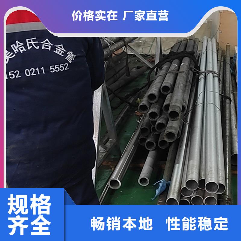 哈氏合金c-276管型号齐全本地制造商