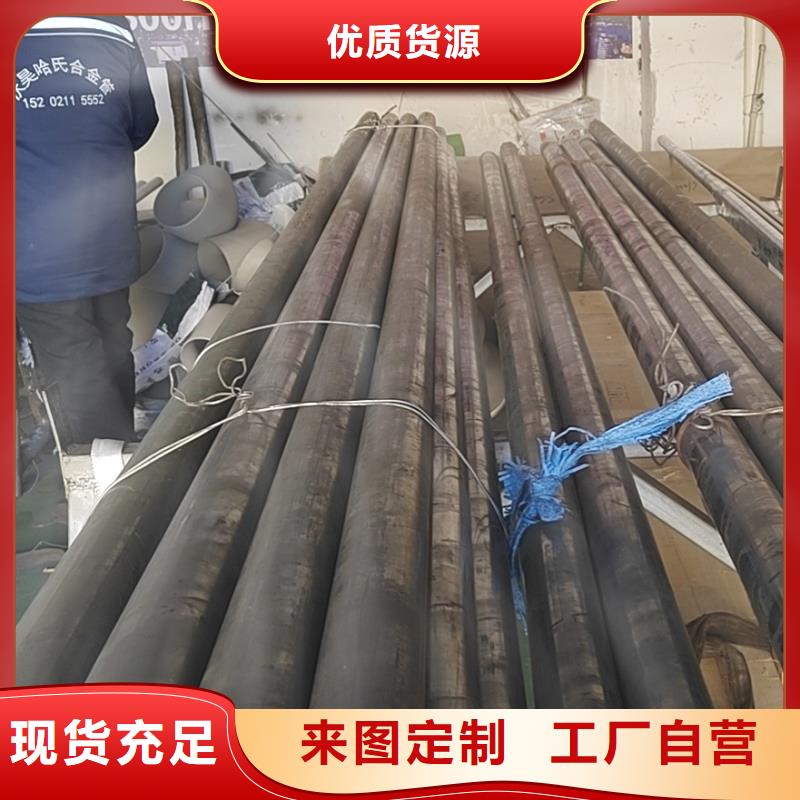c276哈氏合金管价格订制当地生产厂家
