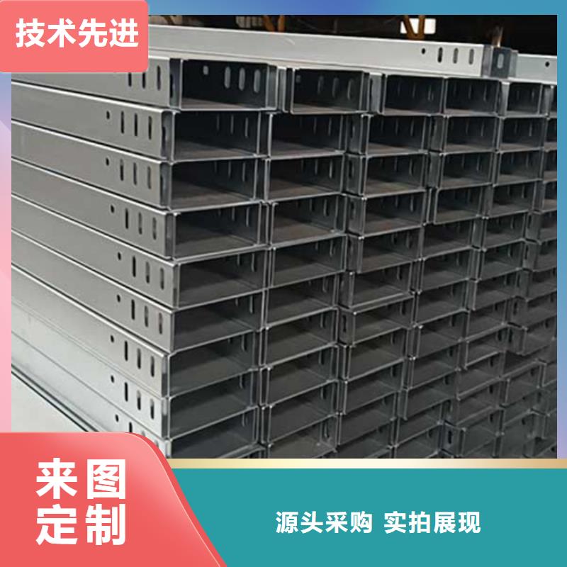 镀锌电缆桥架厂家价格坤曜桥架厂本地生产商