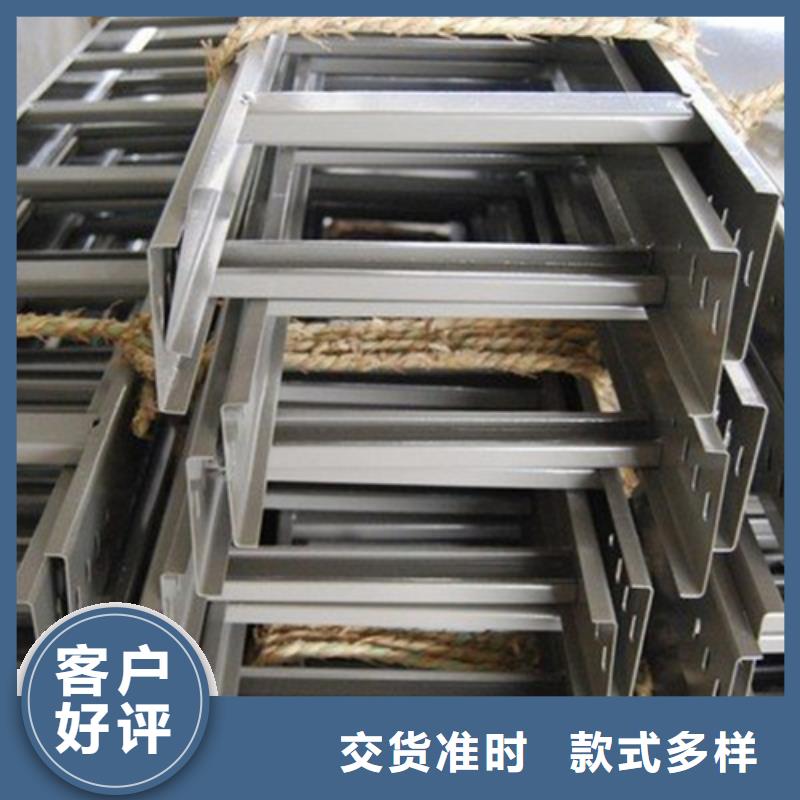 电缆桥架诚信厂家坤曜桥架厂产地直供