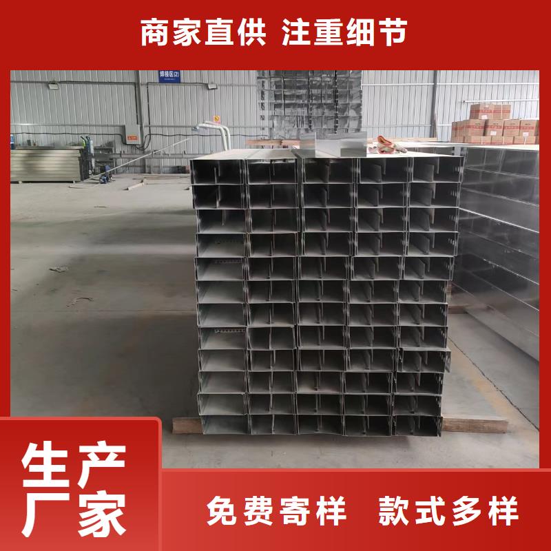 镀锌桥架生产厂家坤曜桥架厂规格齐全实力厂家