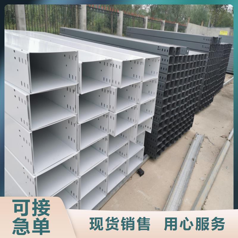 镀锌桥架是什么材质现货报价坤曜桥架厂本地货源