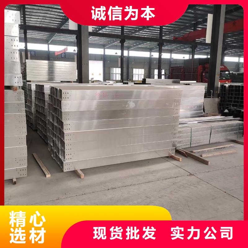 电缆桥架规范标准实体厂家坤曜电缆桥架本地供应商