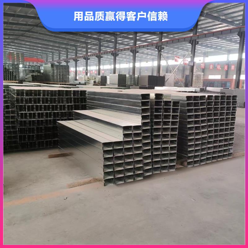 防火电缆桥架按需定制坤曜桥架厂联系厂家