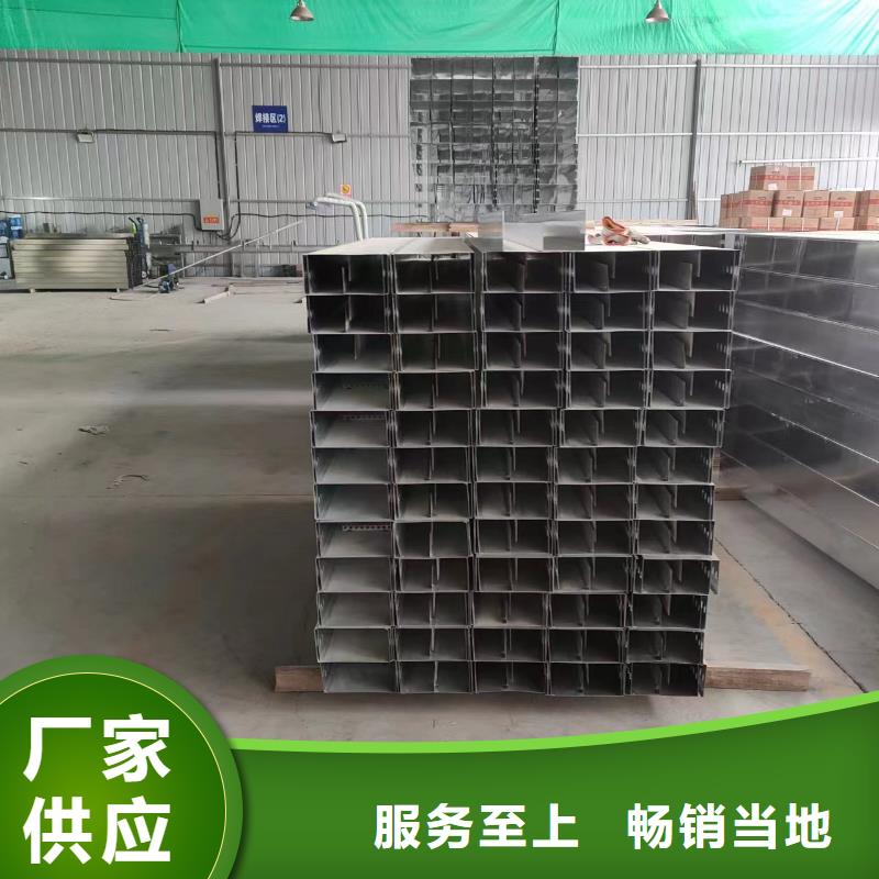 强电桥架厂家供应坤曜桥架厂同城生产商