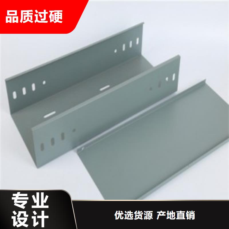 防火桥架规格生产厂家坤曜桥架厂实力厂商