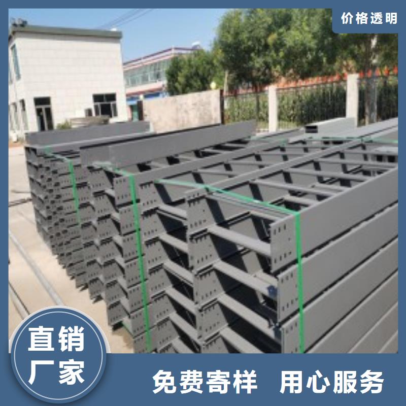 钢制电缆桥架生产厂家坤曜桥架当地品牌