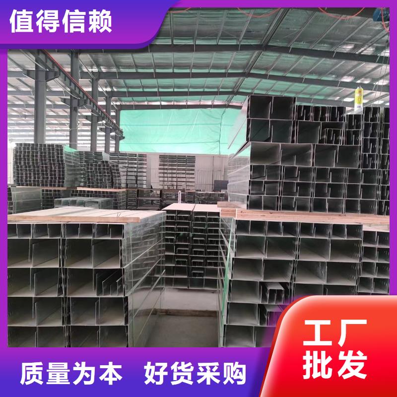 钢制桥架厚度质量可靠坤曜桥架厂支持定制加工