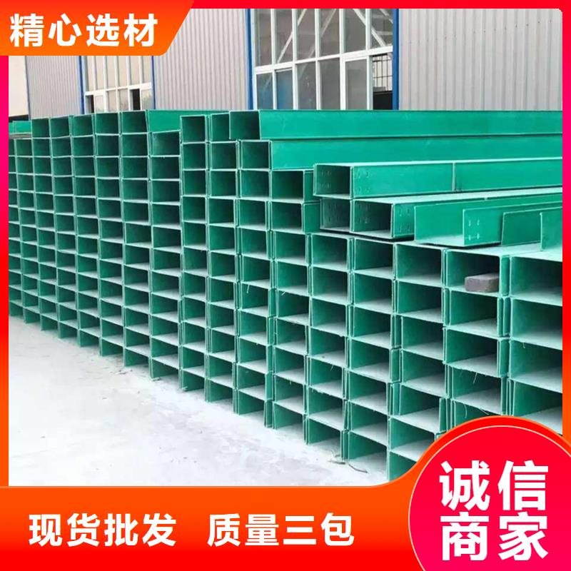 玻璃钢桥架生产厂家可定制坤曜桥架厂本地生产厂家