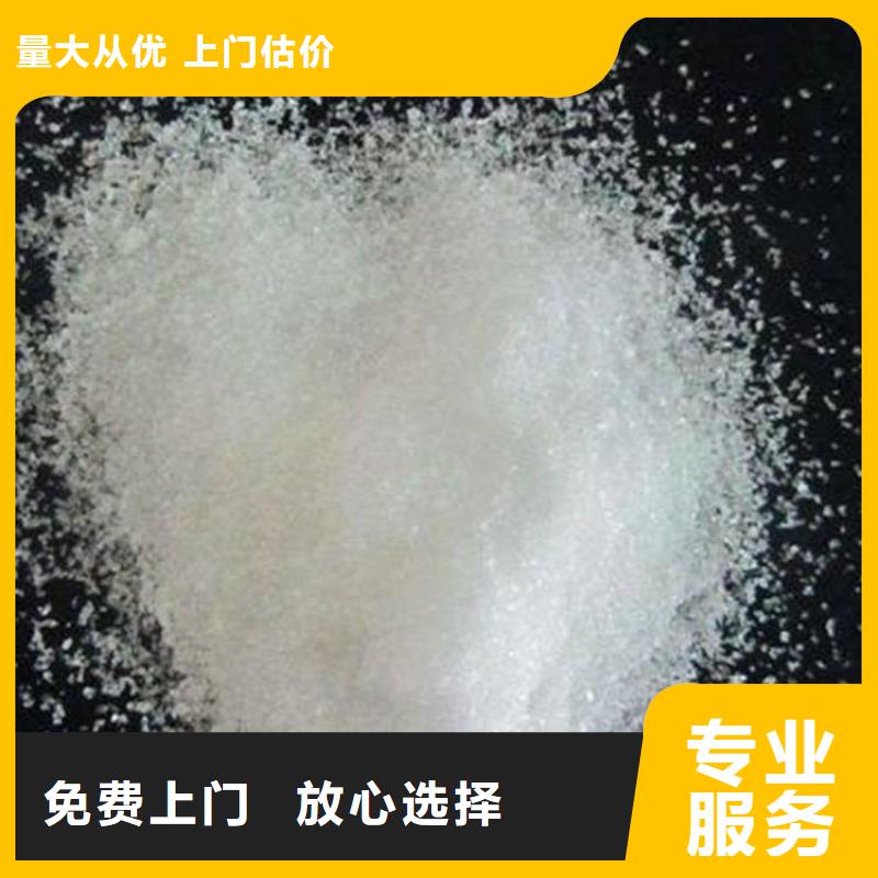 回收库存共聚甲醛本地生产商