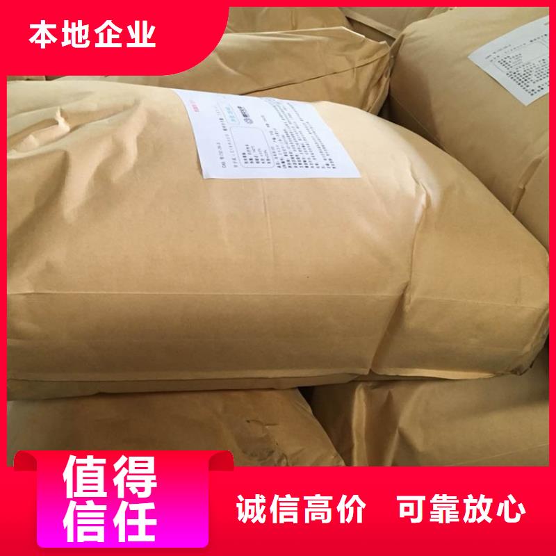 回收受潮永固紫当地生产商
