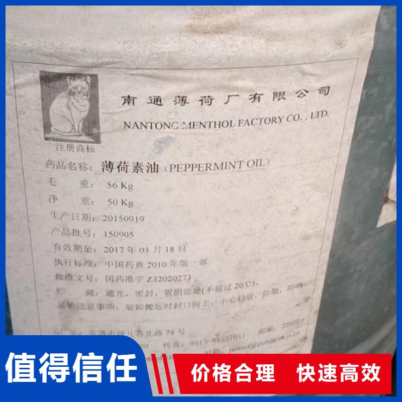 回收库存三乙醇胺大量回收