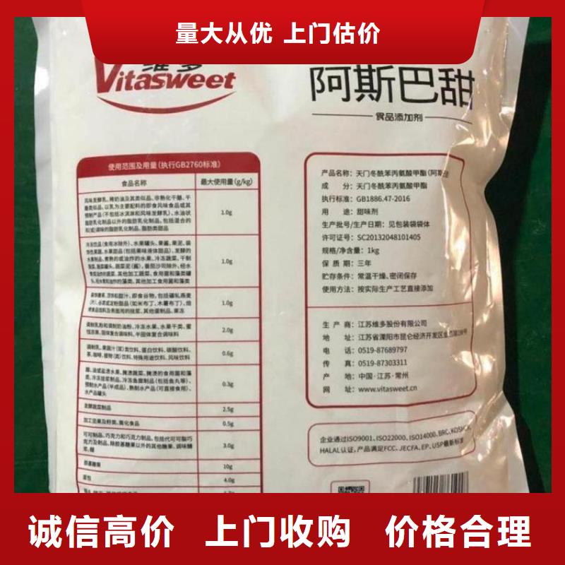 回收过期钛酸锂诚信合作