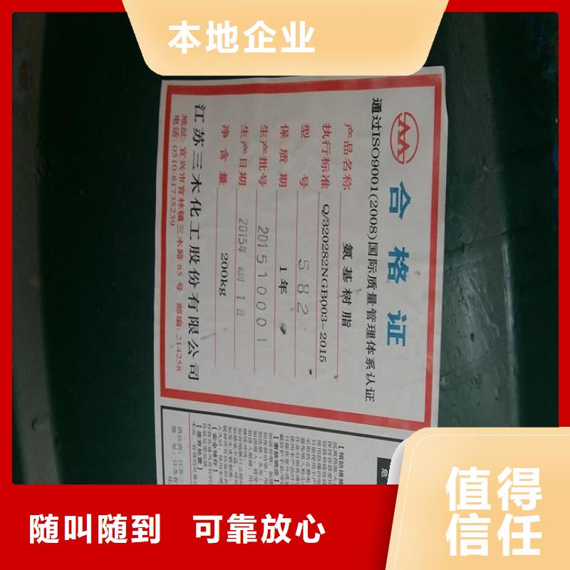 回收红丹粉专业评估