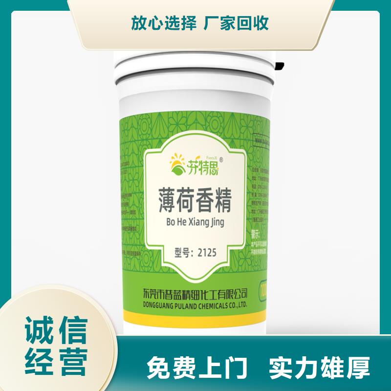 回收库存正负极三元材料当地服务商