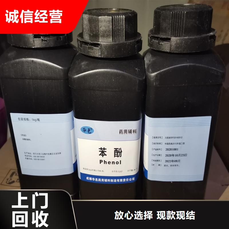 回收库存氧化铜专业回收