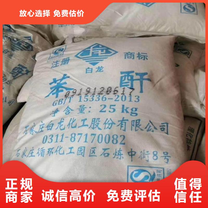 回收硼酰化钴多少钱当地品牌