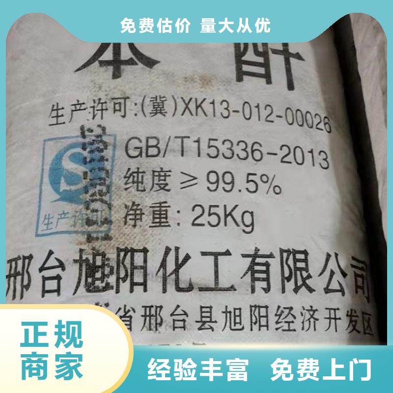 回收库存橡胶色片同城供应商
