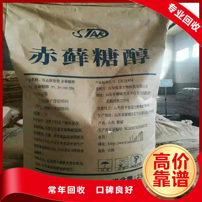 回收阴离子聚丙烯酰胺厂家本地经销商