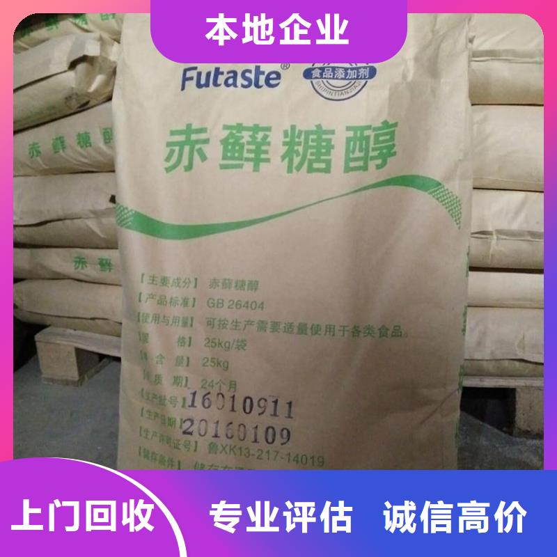 回收多耐得聚氨酯固化剂价格看货报价