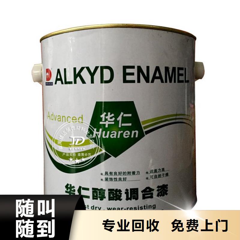 回收库存油墨溶剂当地供应商