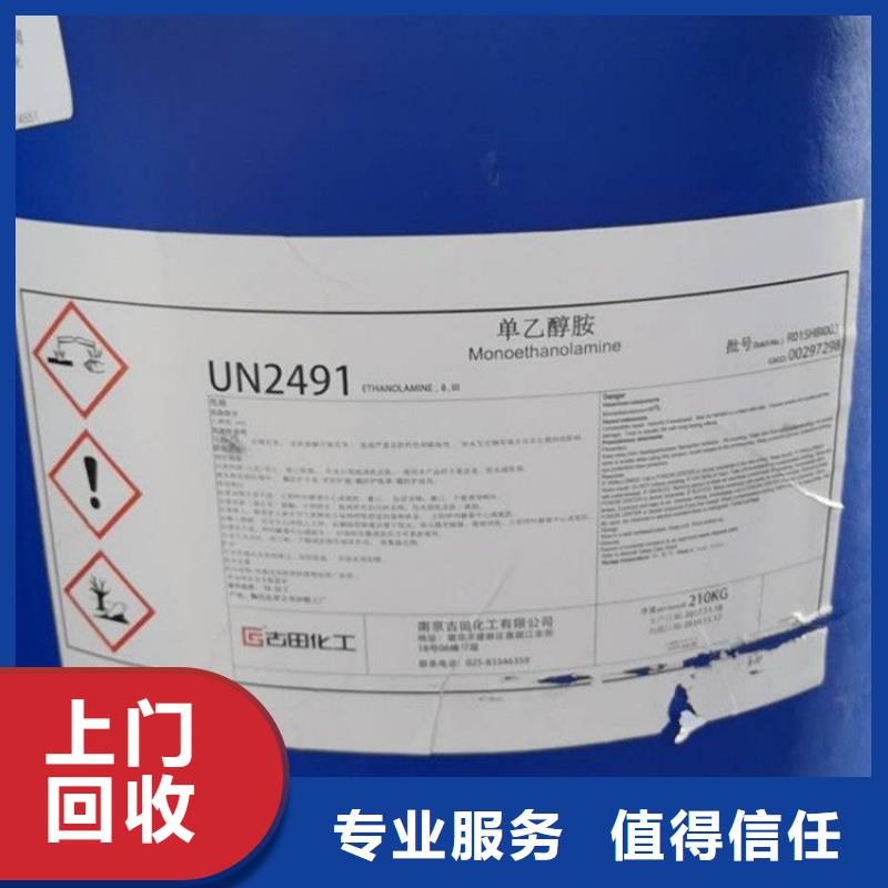 回收库存硬脂酸钾专业回收