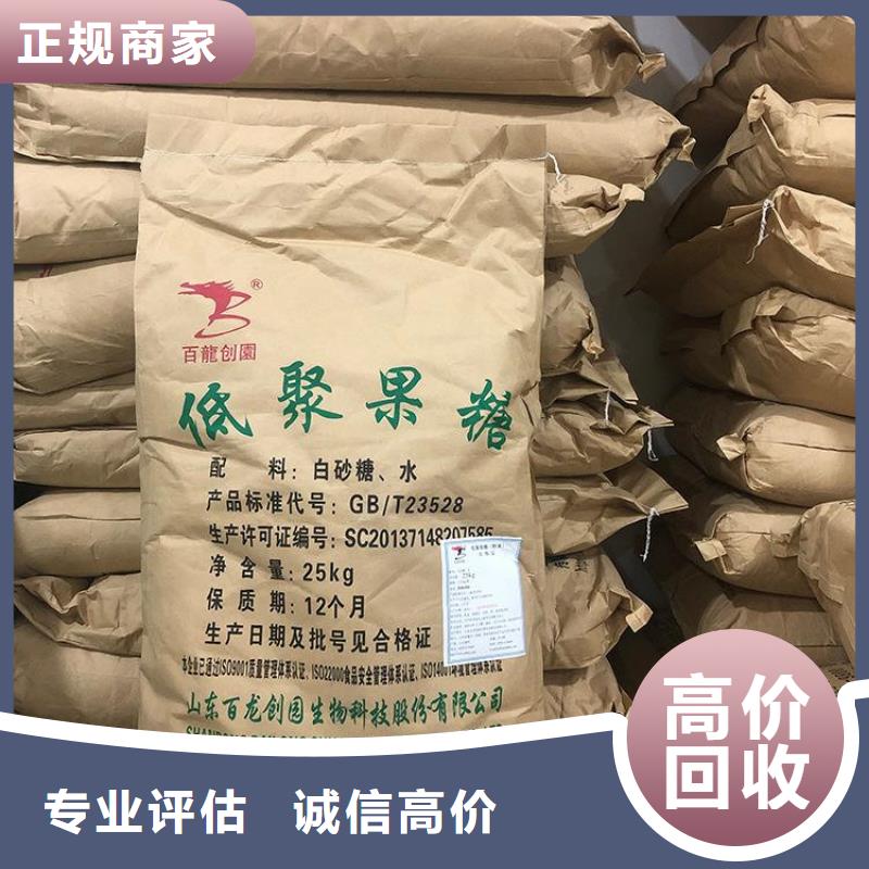 回收积压107硅橡胶同城厂家