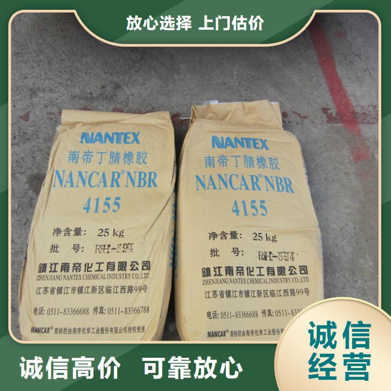 回收库存碱式碳酸铜上门收购