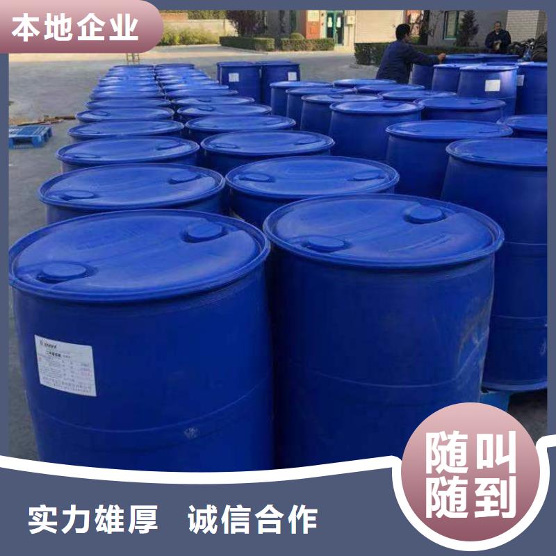 回收库存环氧乙烷醚本地厂家