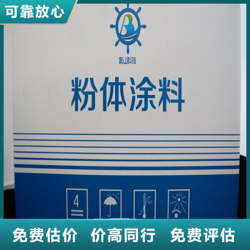 广州回收聚醚胺固化剂快速上门收购本地经销商