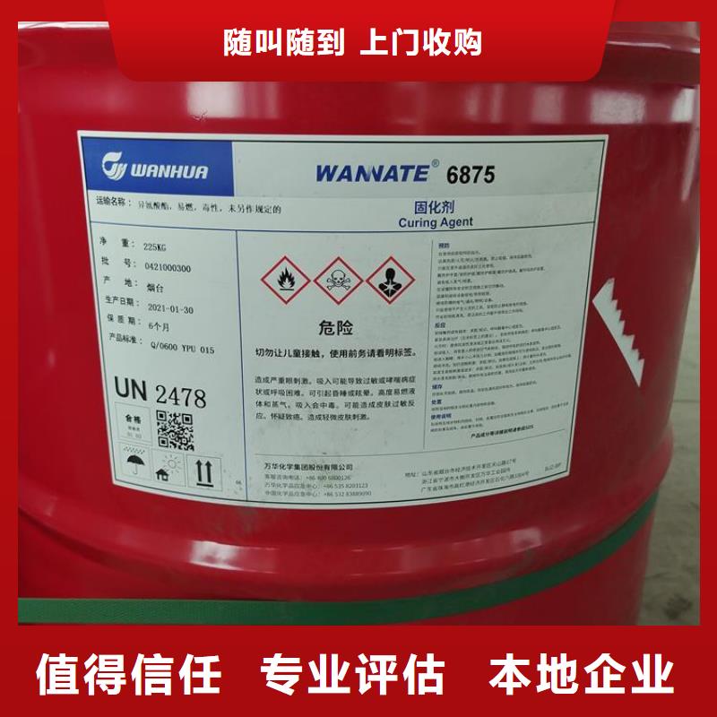 回收过期珠光粉看货报价