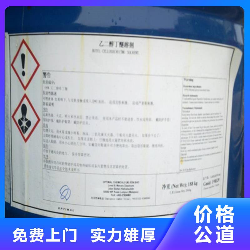 上门回收日化香精电话多年行业经验