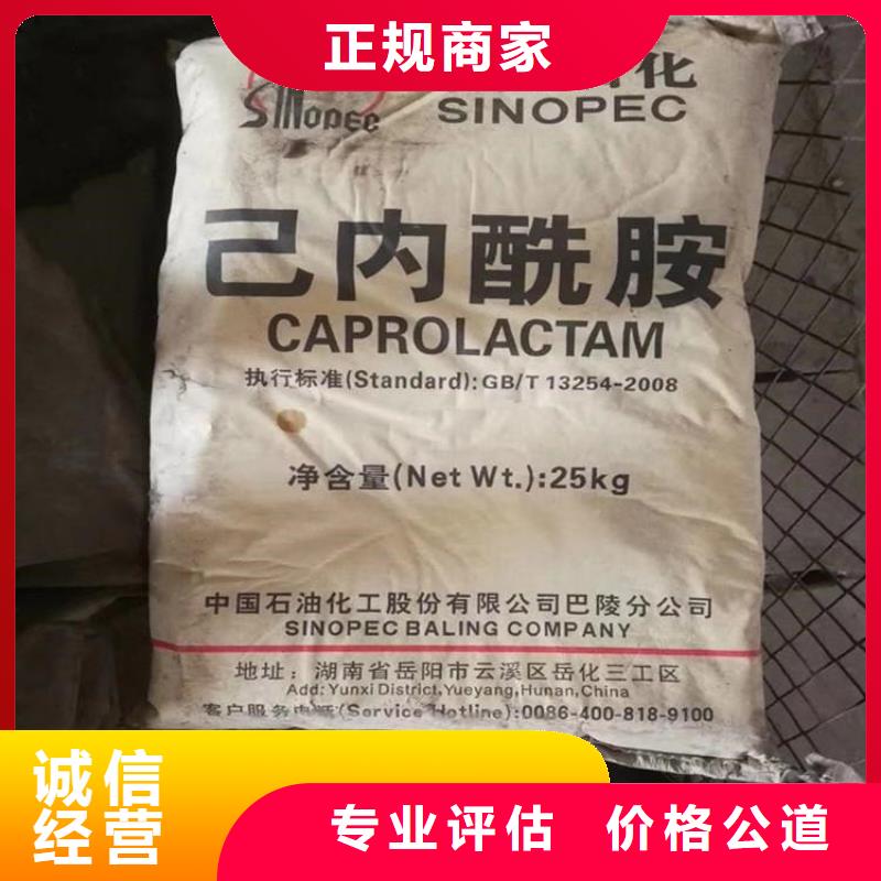 回收八角茴香油厂家同城厂家