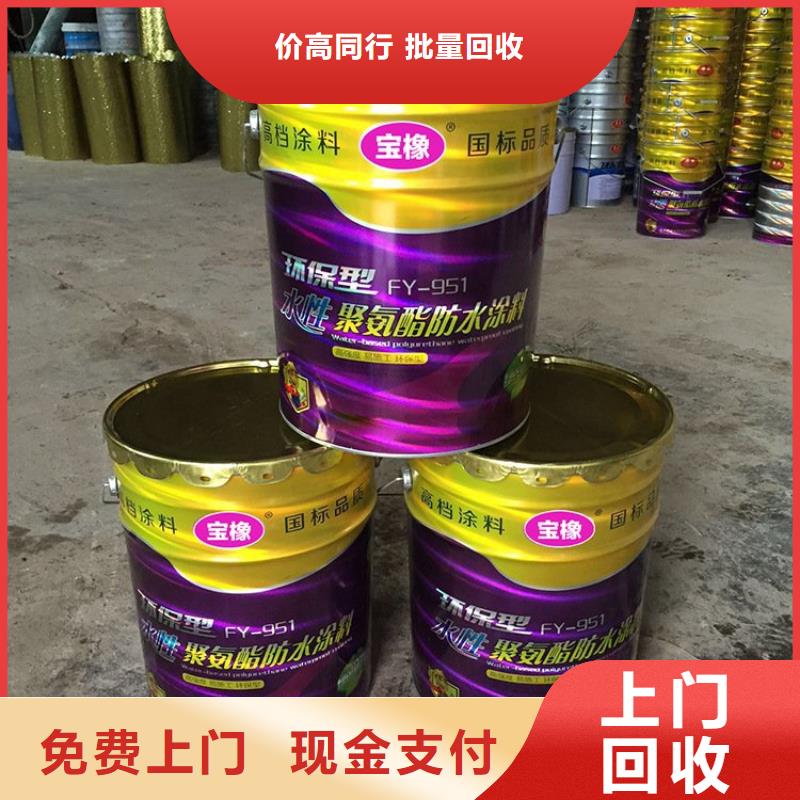 回收库存福隆染料当地经销商