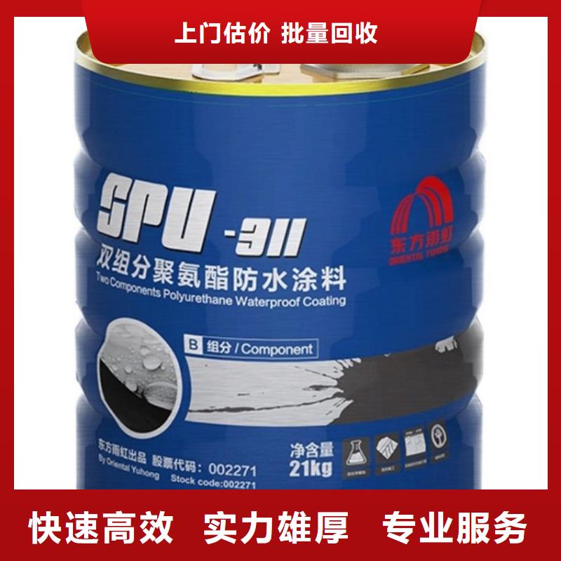 回收库存镍酸锂同城公司