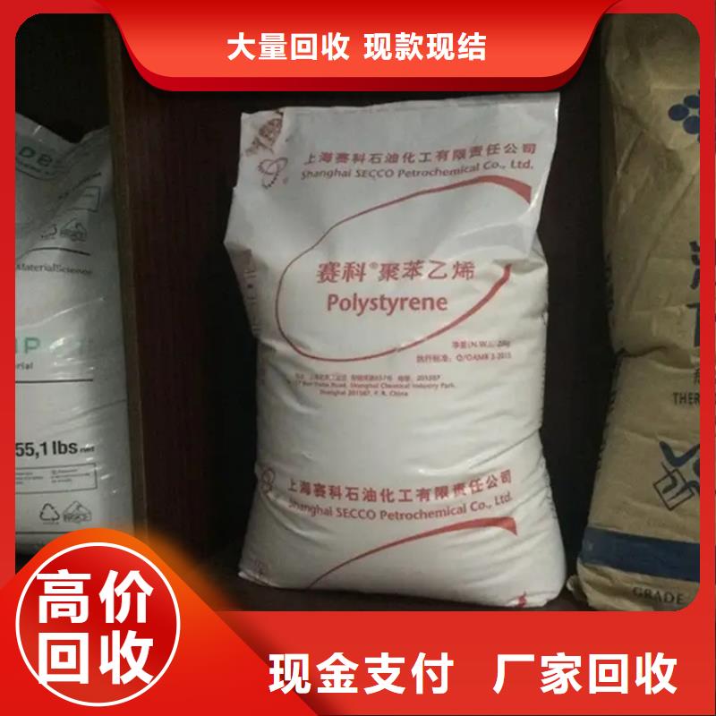 回收水性环氧树脂公司多年行业经验