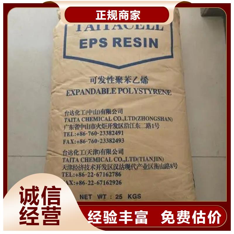 回收库存氧化锆珠一站式回收