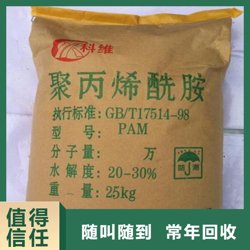 回收库存PVC树脂粉同城制造商